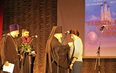 Пасхальный фестиваль творческих коллективов