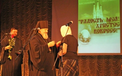 Пасхальный фестиваль творческих коллективов