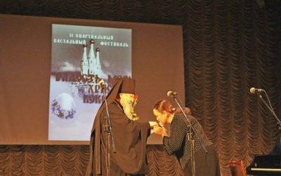 Пасхальный фестиваль творческих коллективов