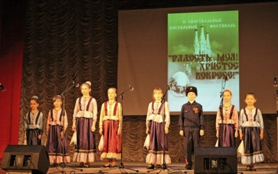 Пасхальный фестиваль творческих коллективов