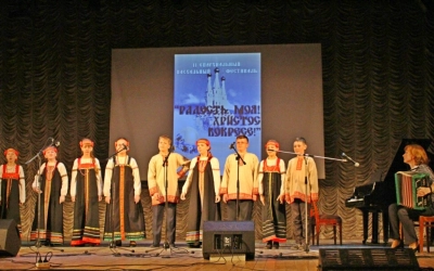 Пасхальный фестиваль творческих коллективов