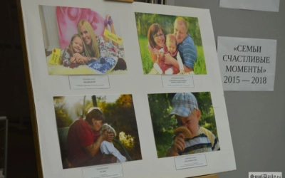 церемония награждения победителей регионального этапа Всероссийского конкурса «Семья года»