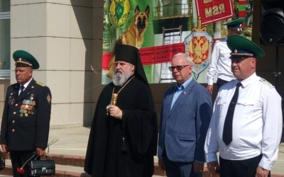 101 годовщина Пограничных войск России