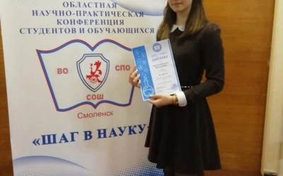 Щокало Валерия