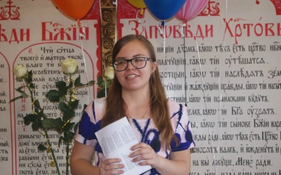 Выпускной в «Вифлеемской звезде»