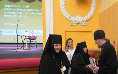 благословение епископа Феоктиста