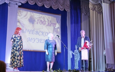 100-летие Сычёвского Краеведческого музея