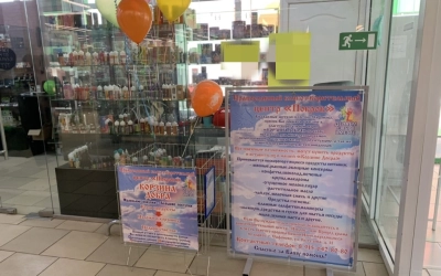 В православном благотворительном центре «Покров» прошла очередная продуктовая акция