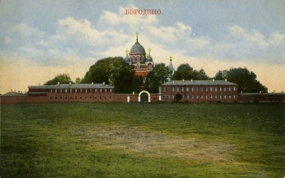 Спасо-Бородинский монастырь