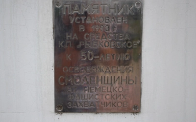 схиархимандрит Илий (Ноздрин) посетил Вяземскую епархию