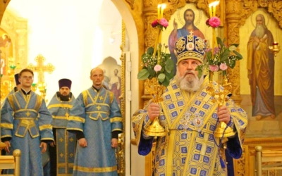 Всенощное бдение накануне двунадесятого праздника Успения Пресвятой Богородицы