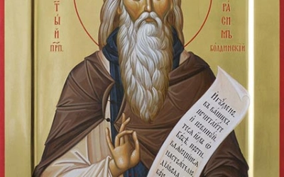 преподобный Герасим Болдинский-1.png