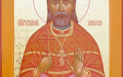 Священноисповедник Владимир Хираско