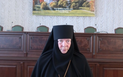 научно-практическая конференция