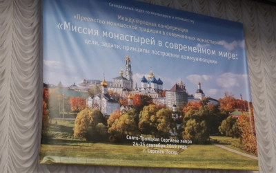 научно-практическая конференция