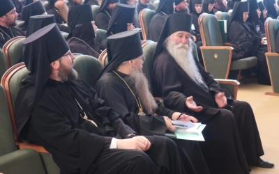 научно-практическая конференция