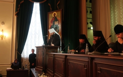 научно-практическая конференция