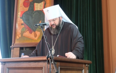 научно-практическая конференция