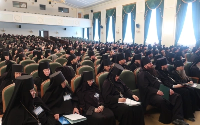 научно-практическая конференция