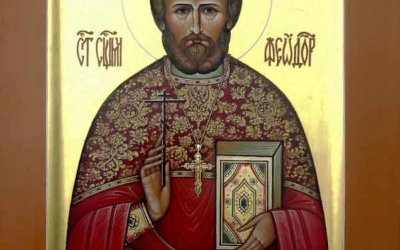Священномученик Феодор Недосекин.jpg