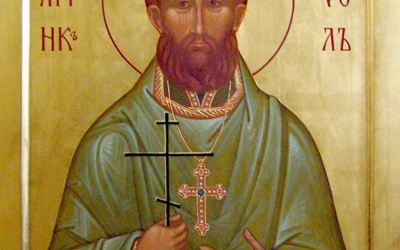 Священномученик Павел Иванов.jpg