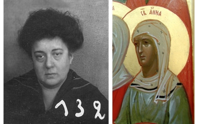 Мученица Анна Лыкошина.jpg