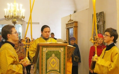 Божественная литургия в Неделю 16-ю по Пятидесятнице