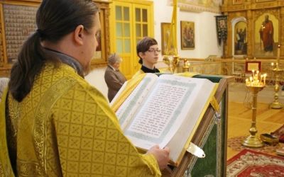 Божественная литургия в Неделю 16-ю по Пятидесятнице