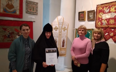 Международная научно-практическая конференция