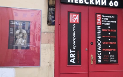 выставка современного церковного шитья 