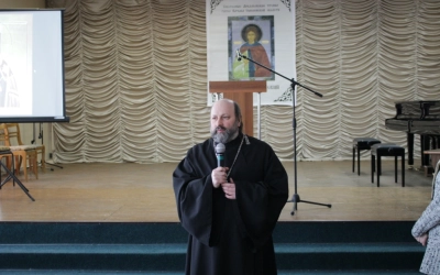 IX Аркадьевские чтения