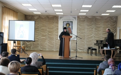 IX Аркадьевские чтения