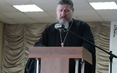 IX Аркадьевские чтения