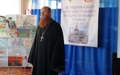 IV муниципальные Рождественские образовательные чтения прошли в городе Сафоново