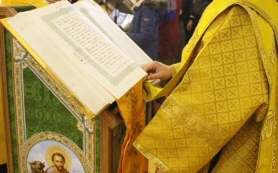 Божественная литургия в Неделю 20-ю по Пятидесятнице, дня памяти Прп. Илариона Великого