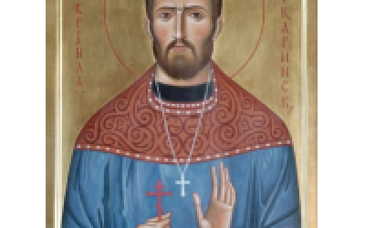 Преподобномученик Гаврии́л (Гур), иеромонах