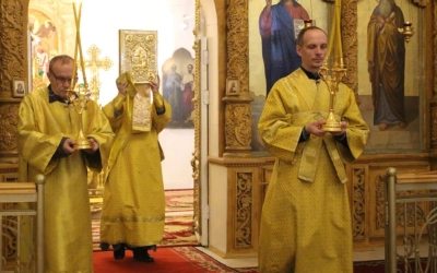 Всенощное бдение накануне Недели 24-й по Пятидесятнице