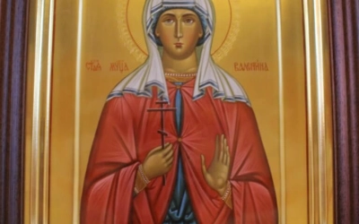 Мц. Валентина