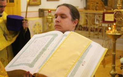 Всенощное бдение накануне Недели 26-й по Пятидесятнице