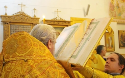 Всенощное бдение накануне Недели 26-й по Пятидесятнице