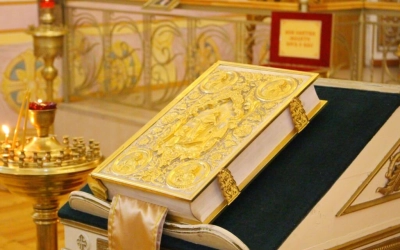 Всенощное бдение накануне Недели 26-й по Пятидесятнице