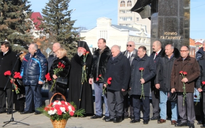 Юбилейные Гагаринские чтения