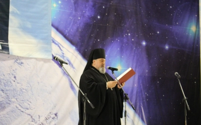 Юбилейные Гагаринские чтения