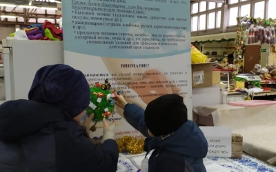 В городе Вязьма провели акцию 