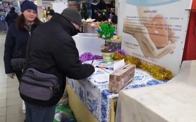 В городе Вязьма провели акцию 