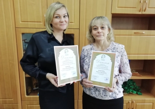 Сафоновские педагоги стали победителями конкурса 
