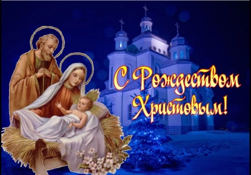 Председатель Государственной Думы РФ В.В. Володин поздравил Епископа Сергия с Рождеством Христовым