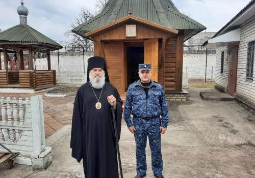 Епископ Вяземский и Гагаринский Сергий посетил с архипастырским визитом ФКУ Следственный изолятор-2 города Вязьмы