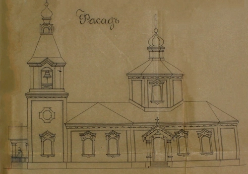Проект церкви св.благ. князя Александра Невского - село Ново - Александровское