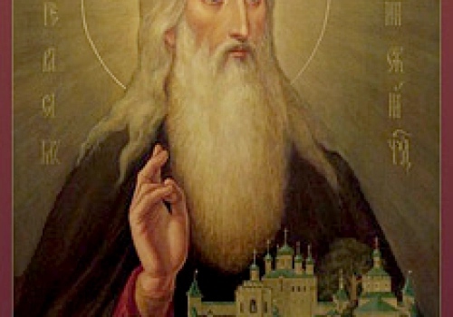 Преподобный Герасим Болдинский